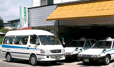 村山タクシー